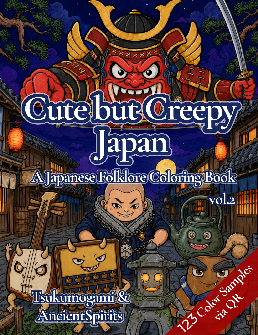Cute But Creepy Japan Vol.2 Tsukumogami & Ancient Spirits の表紙