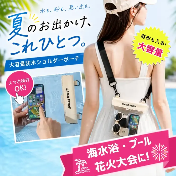 商品ページの画像